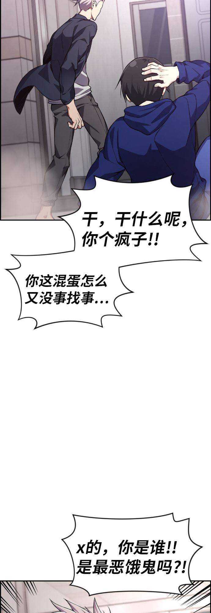 第29话37