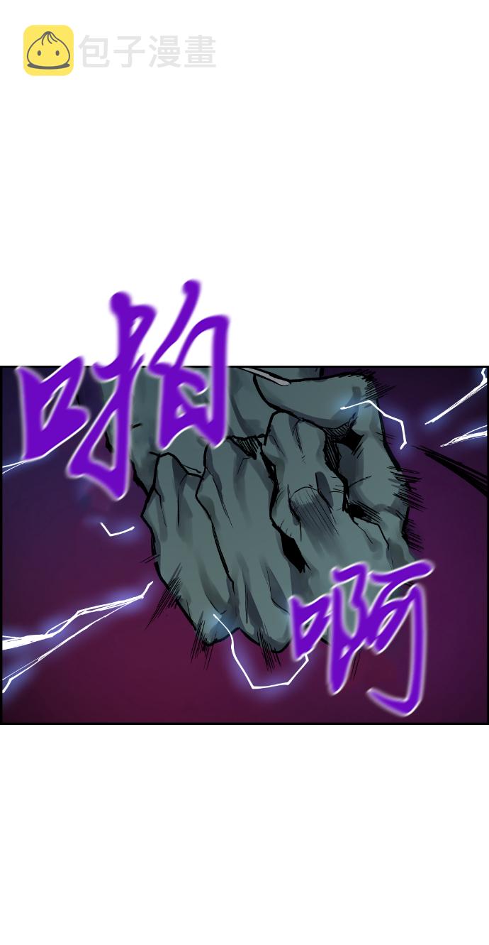 第7话85