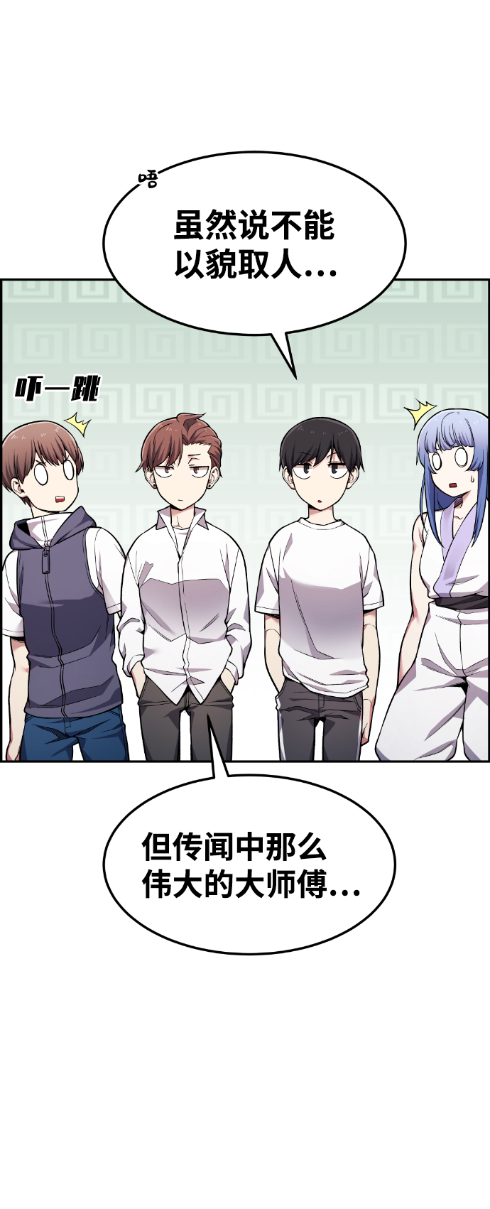 第43话29