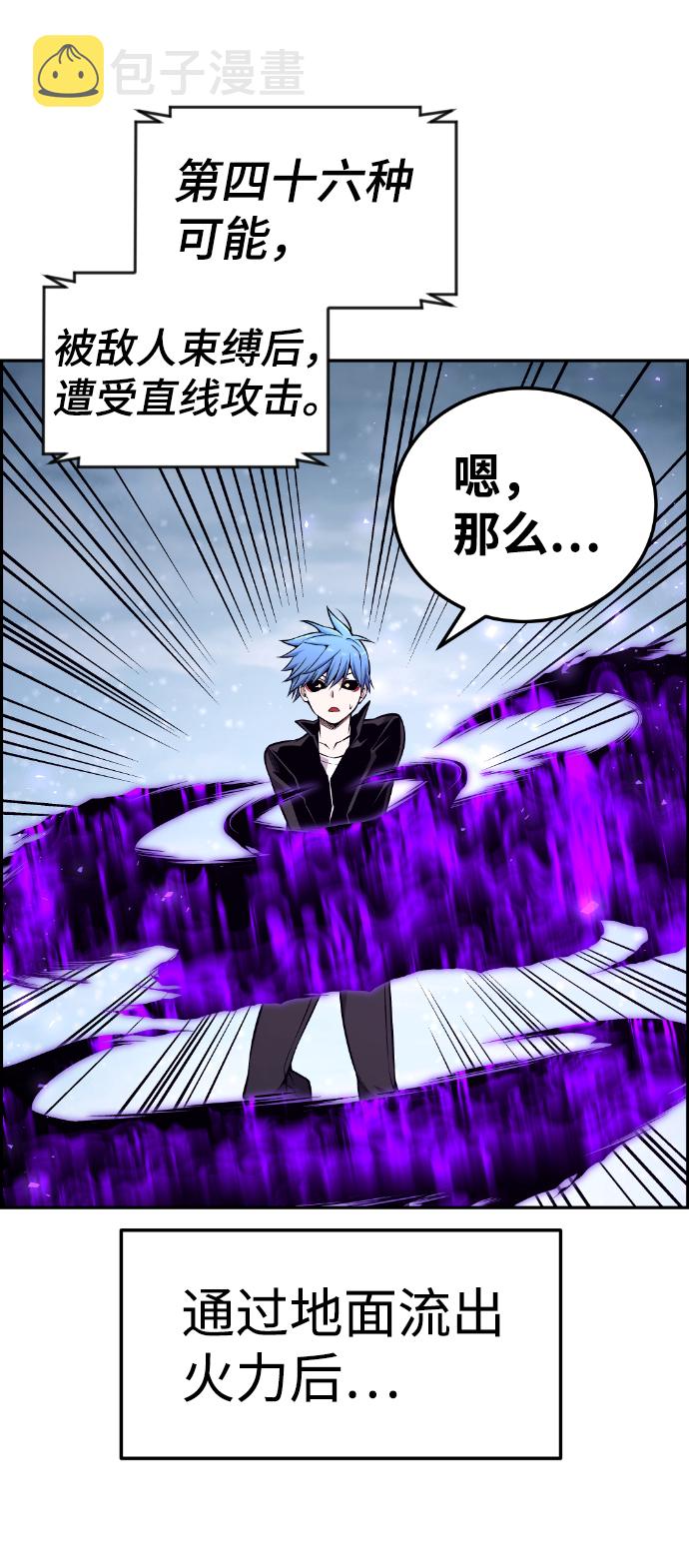 第104话68