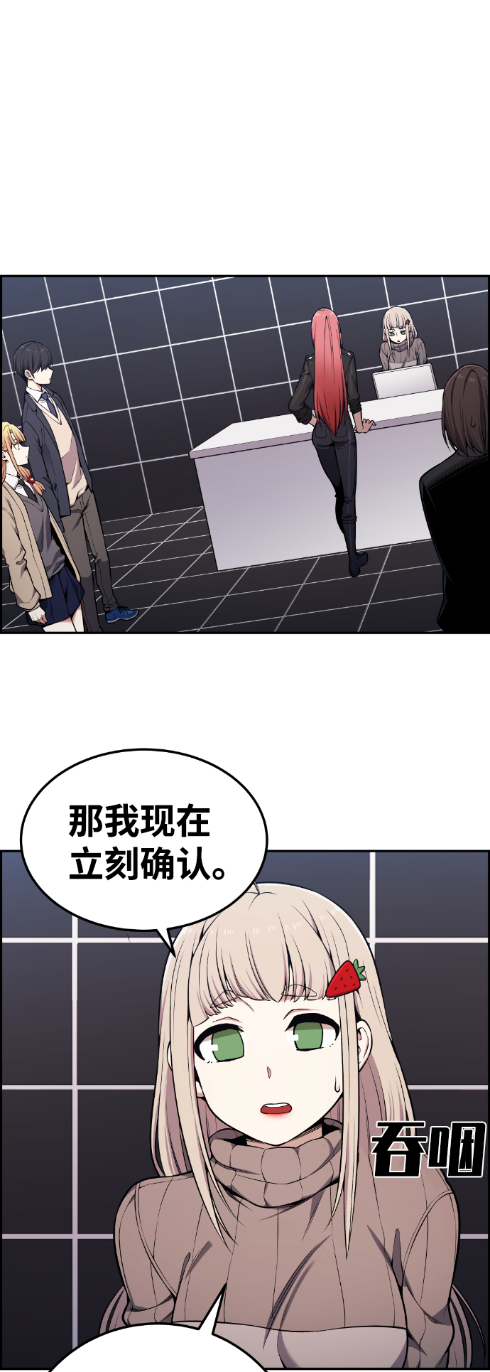 第84话9