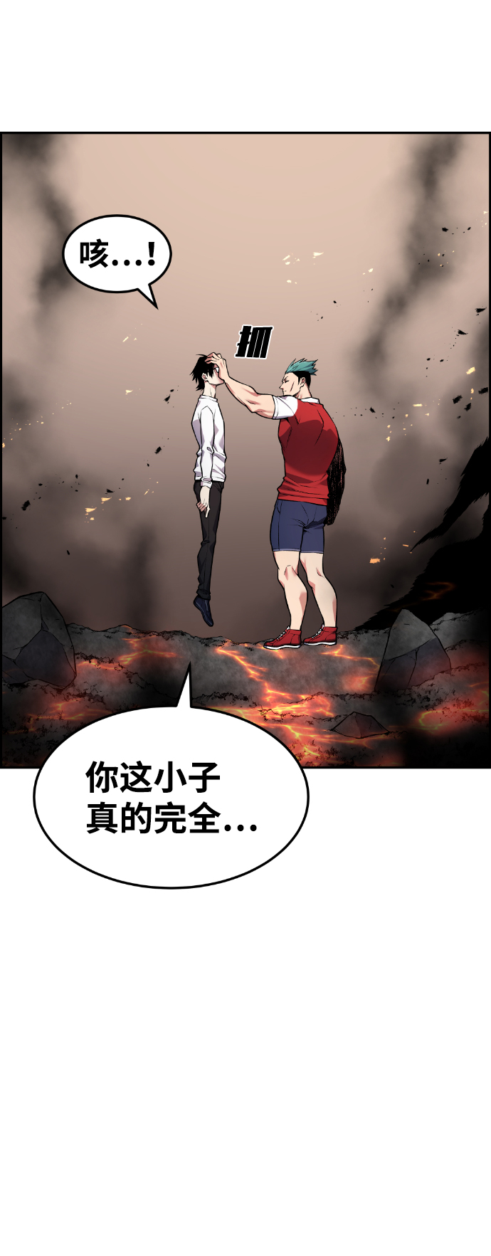 第67话11