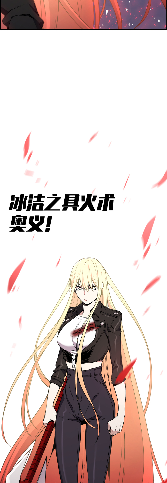 第95话66