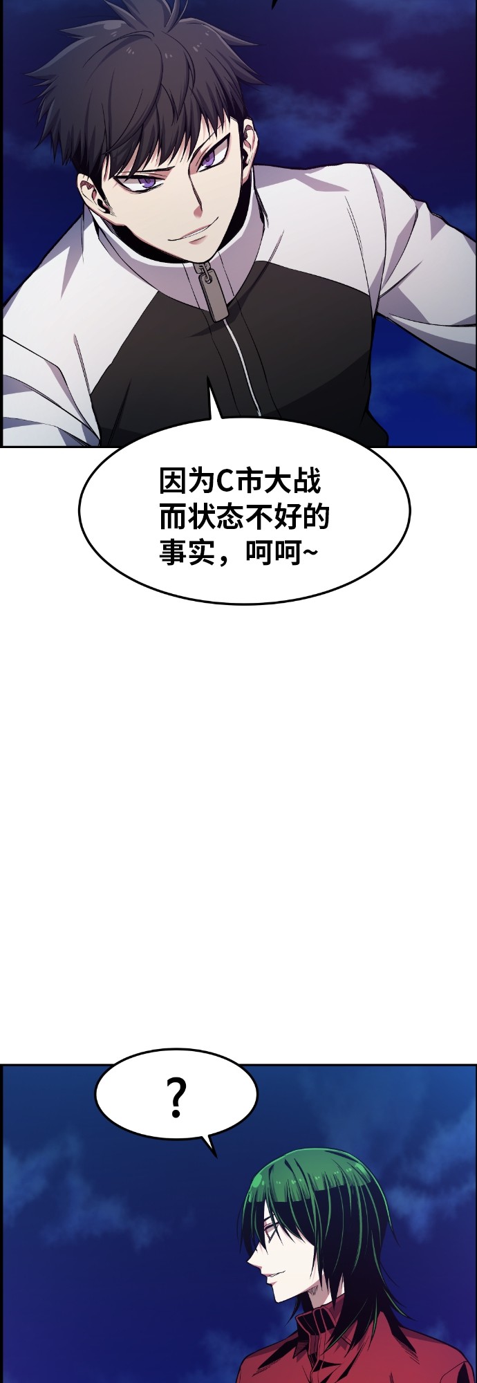 第28话54