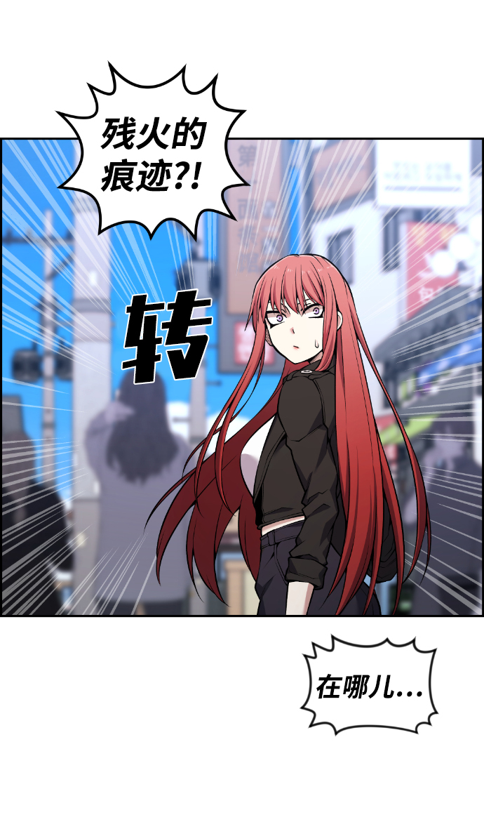 第89话9