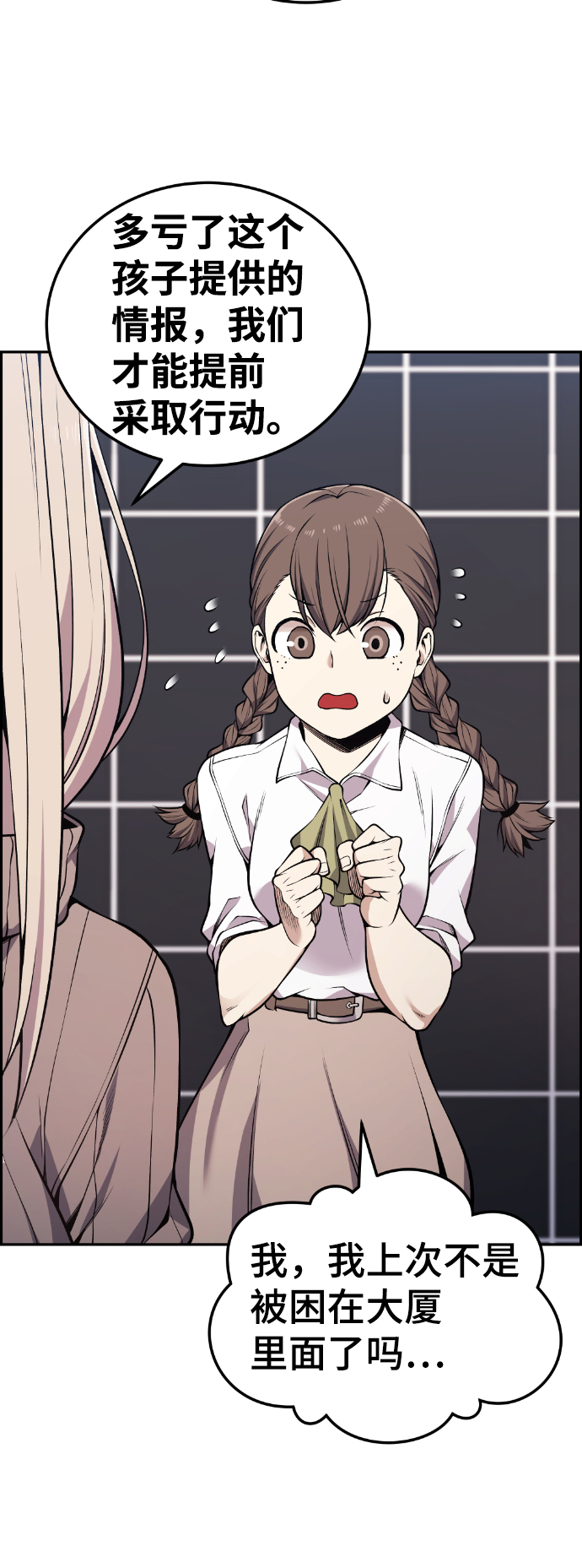 第98话46