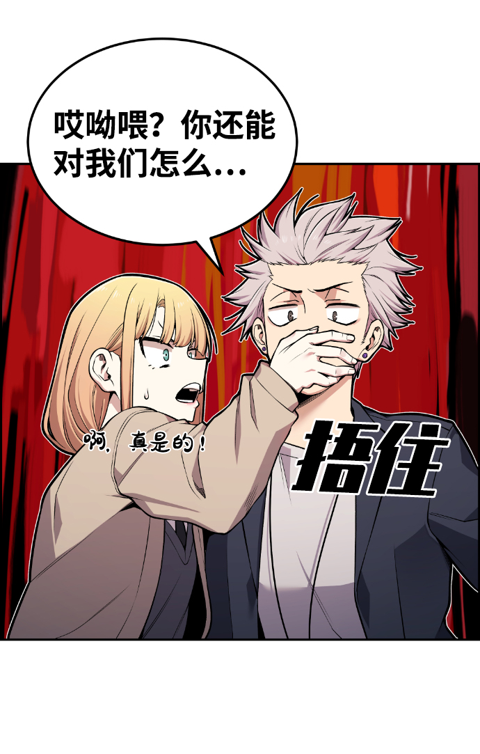 第81话8