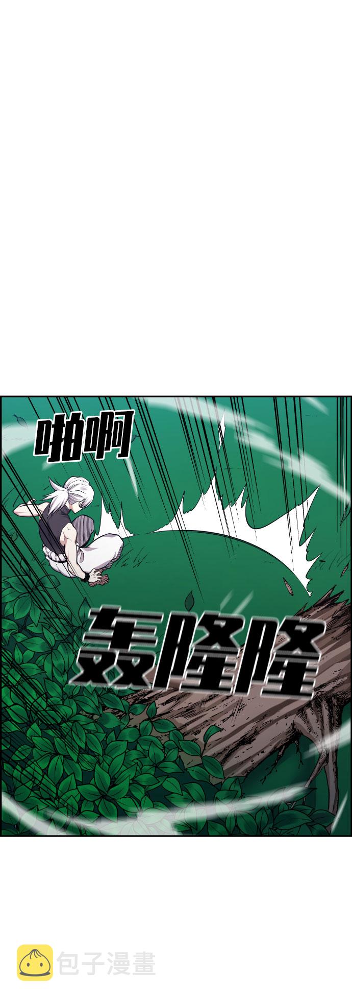 第45话54