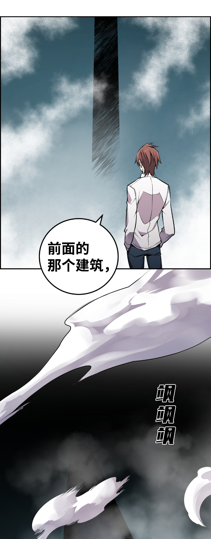 第111话5
