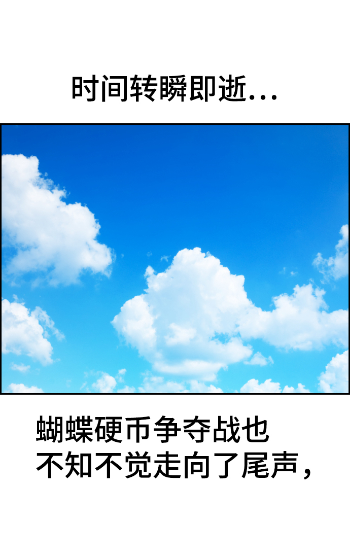 第89话76