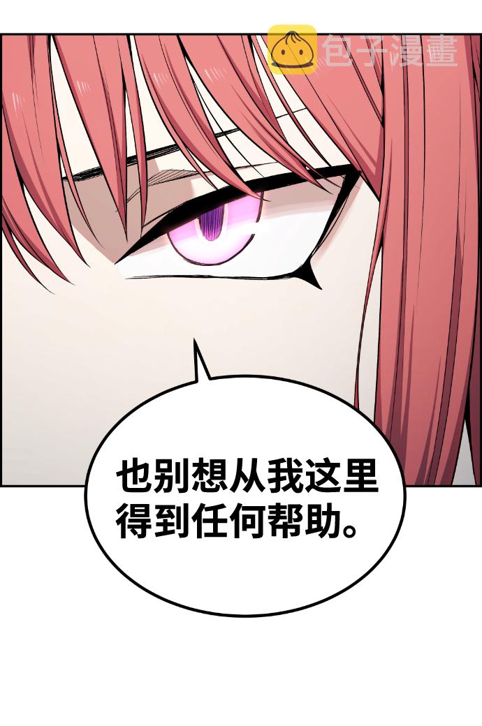 第81话30