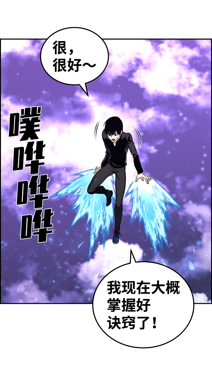 第102话40