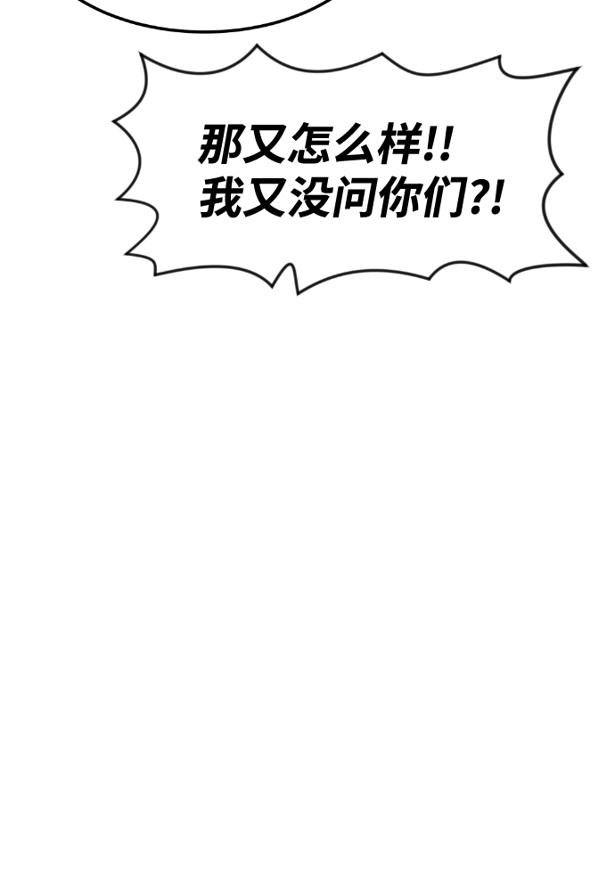 第54话25