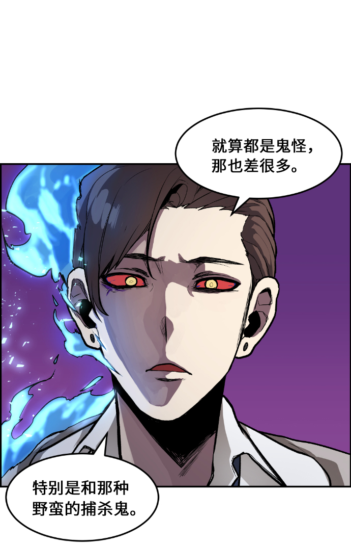 第2话69