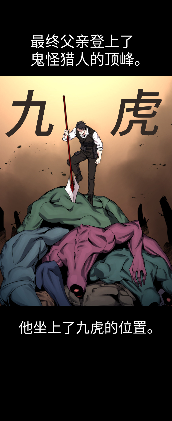 第84话40
