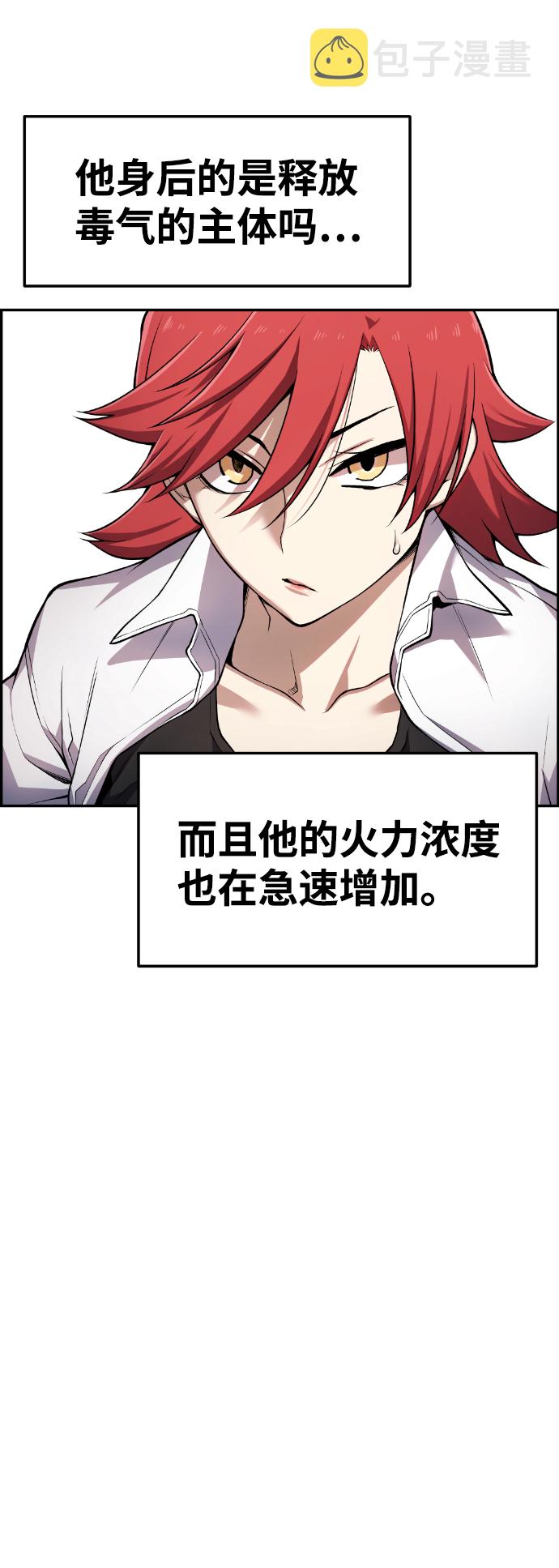 第51话80
