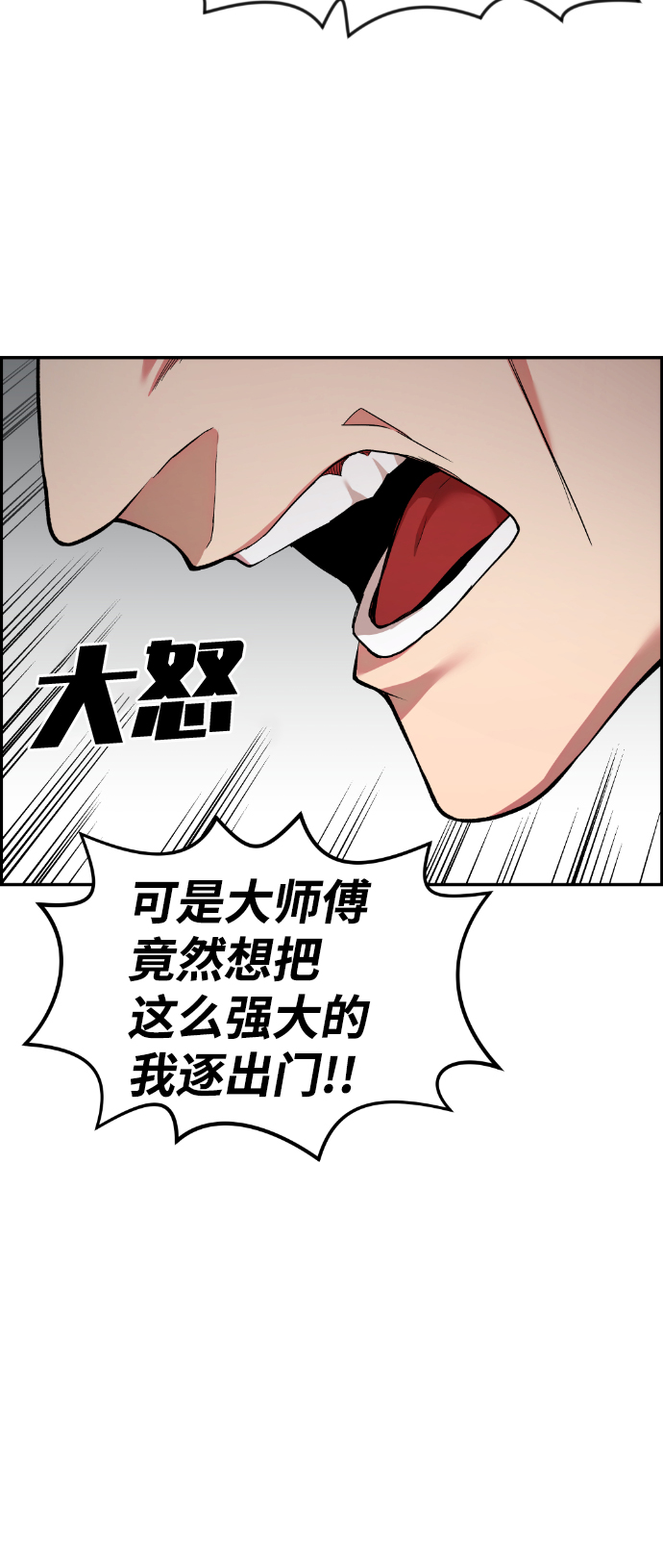 第67话21