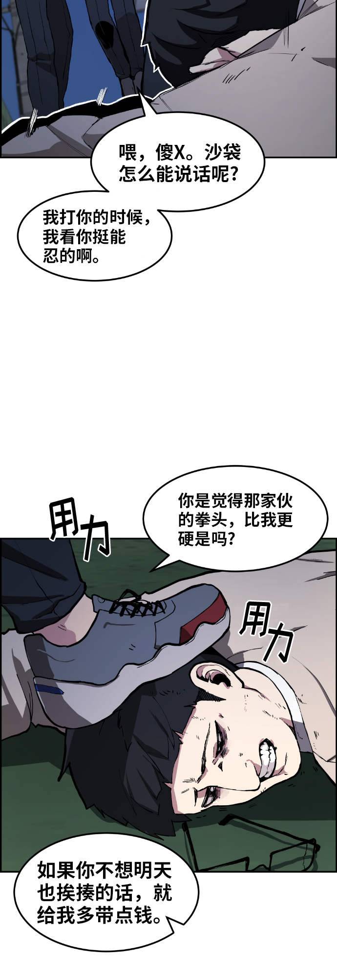 第6话33