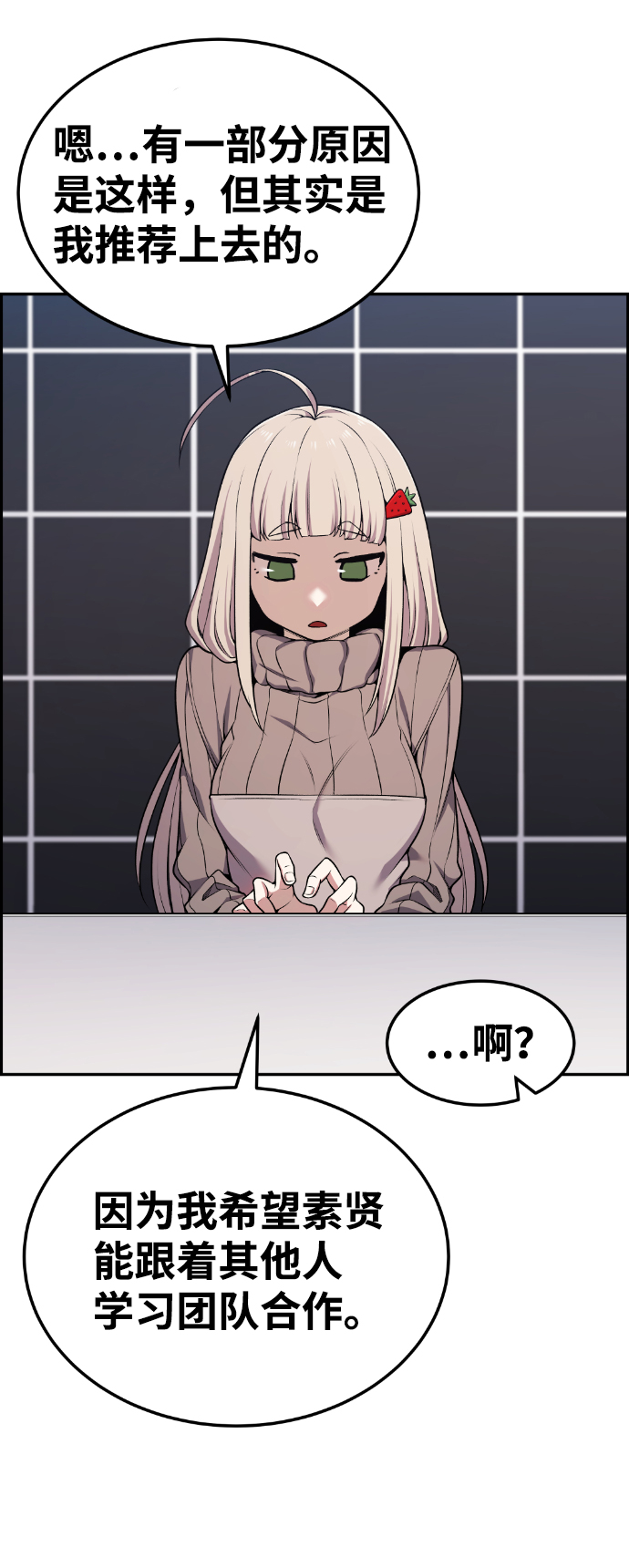 第80话67