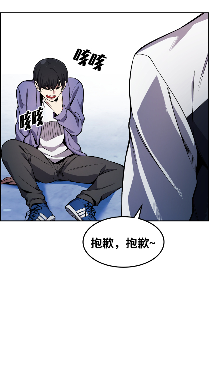 第26话66
