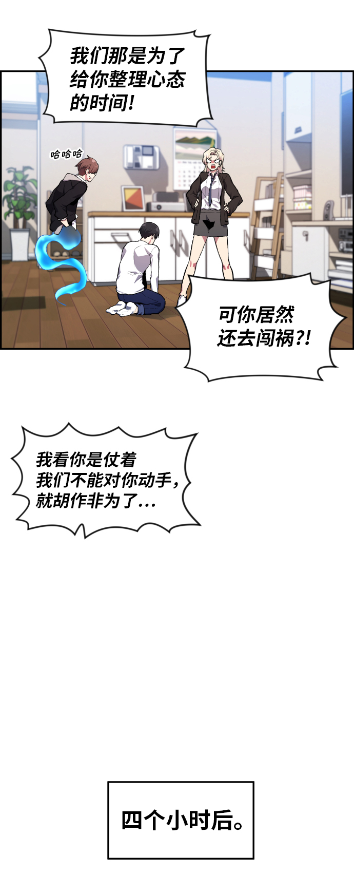 第11话53