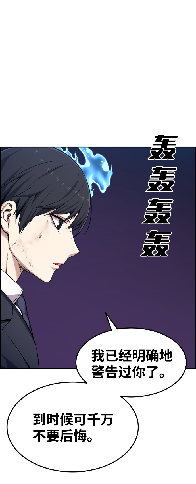 第64话14