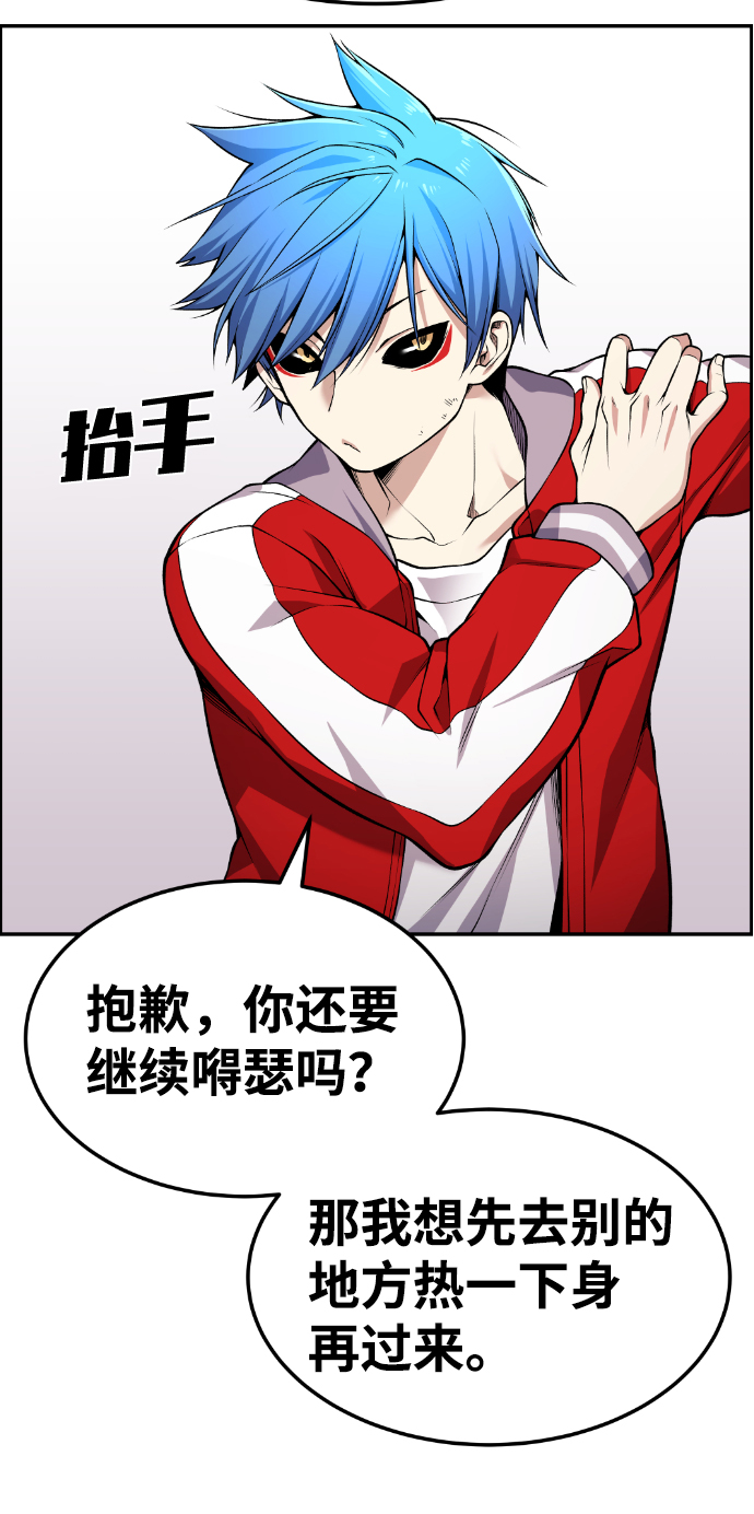 第72话33