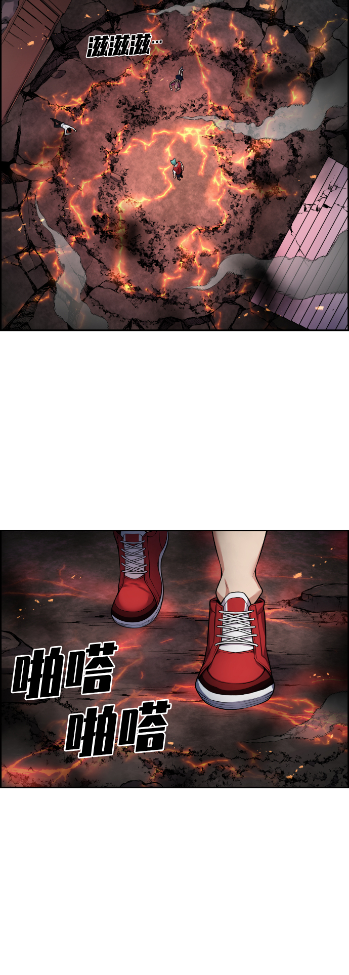 第67话10