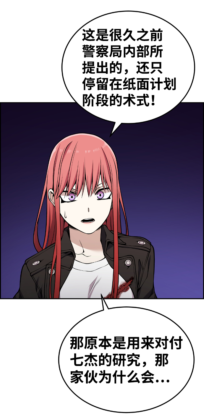 第98话27