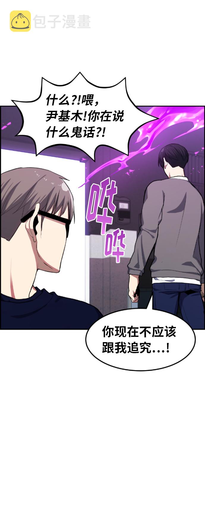 第9话11