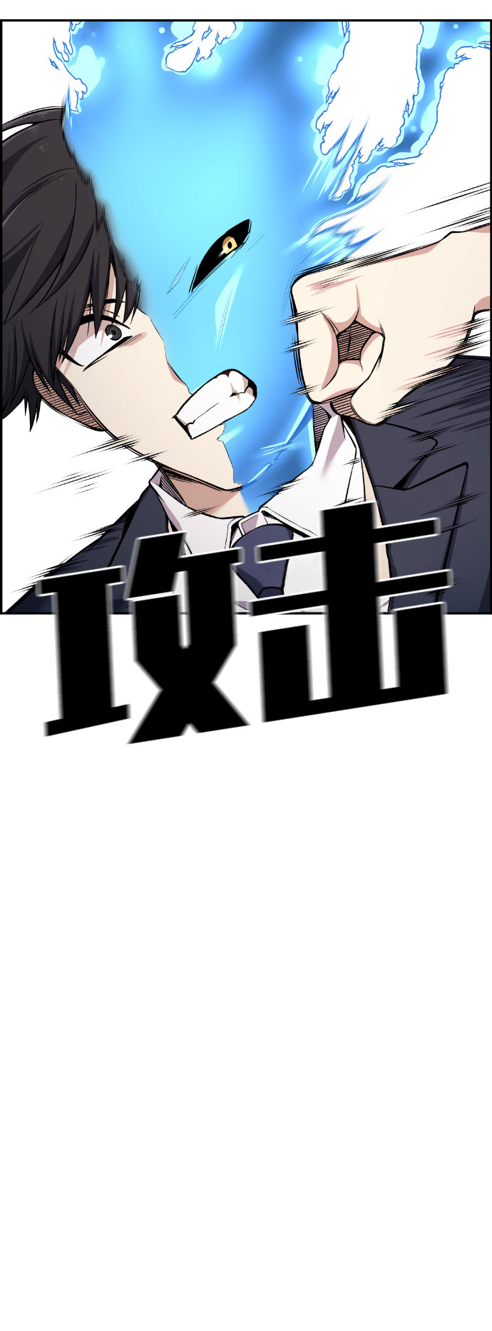 第50话83