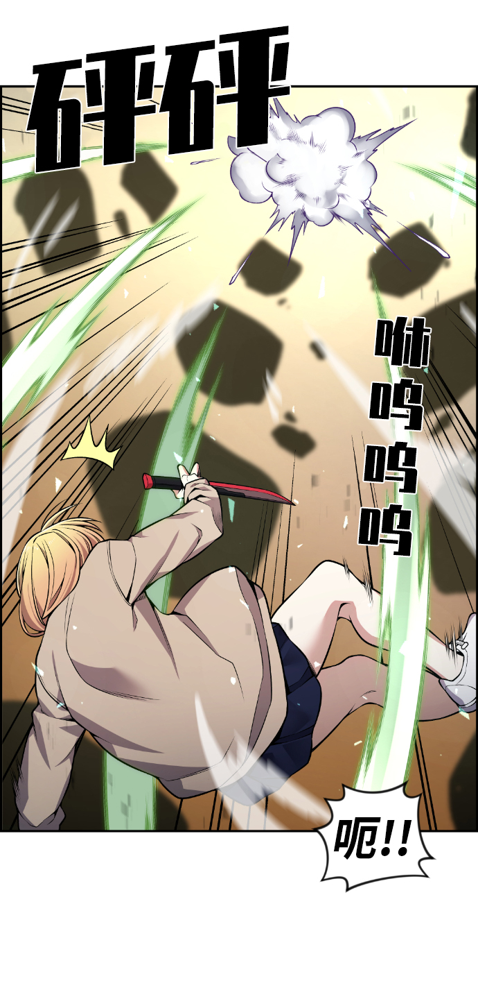 第94话65