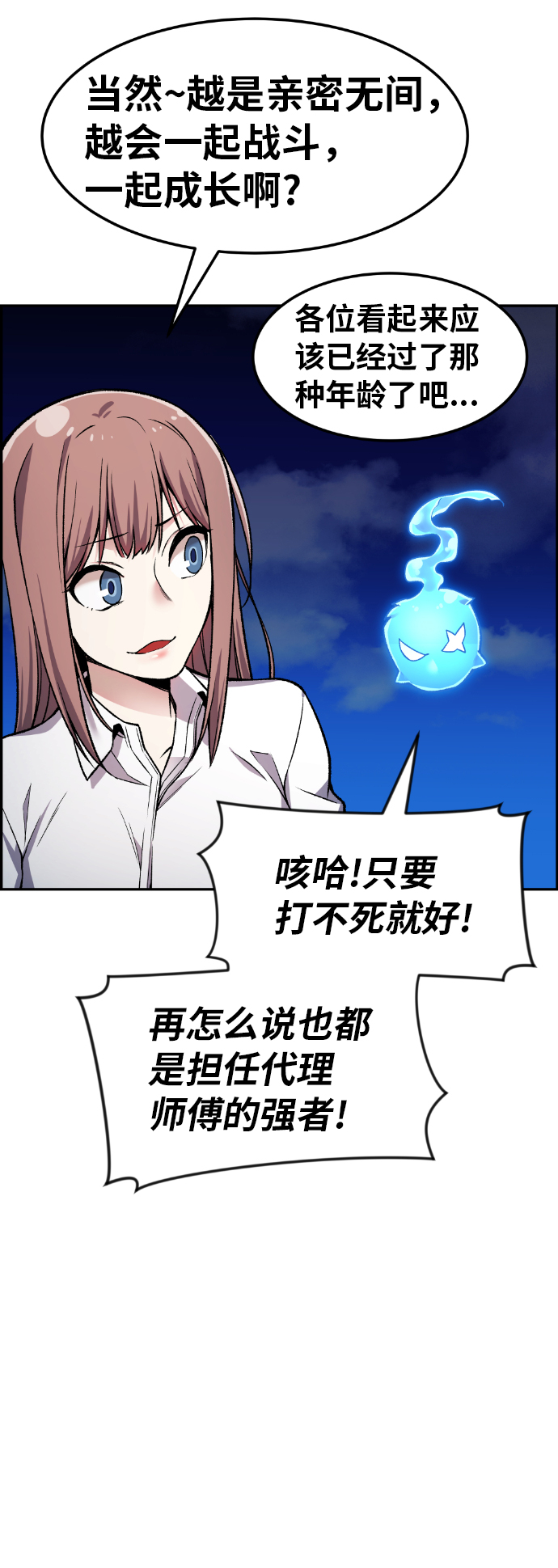 第33话15