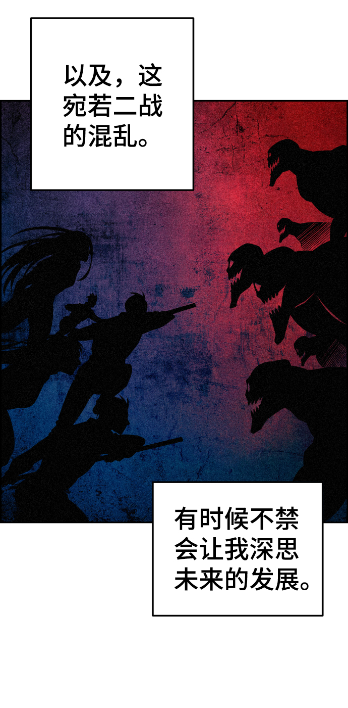 第110话9