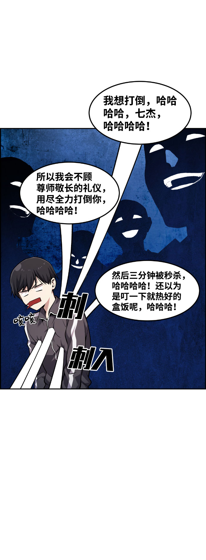 第35话7
