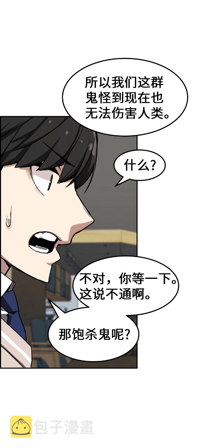 第5话74