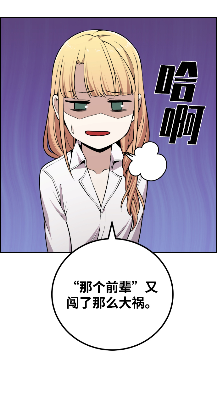 最终话18
