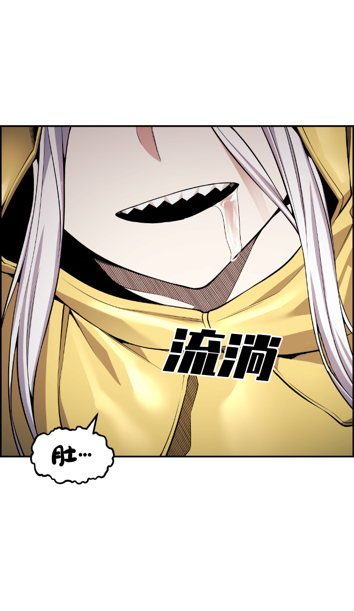第86话8