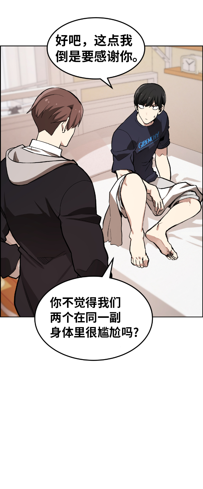 第4话8