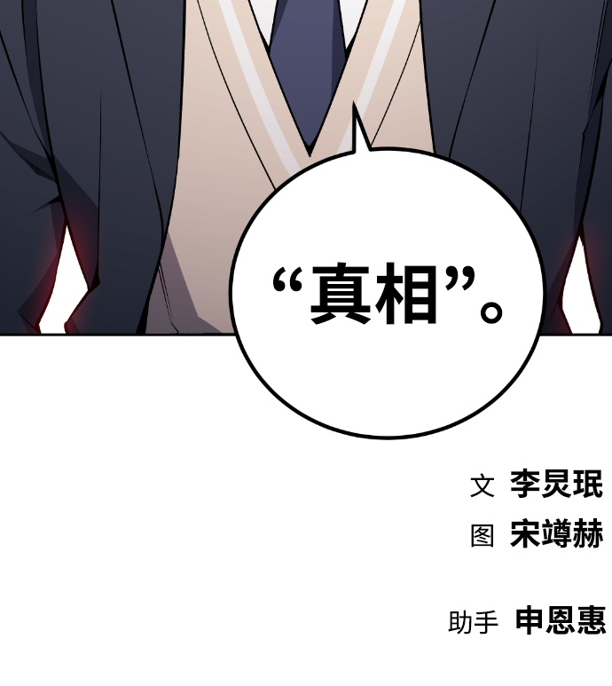 第111话87