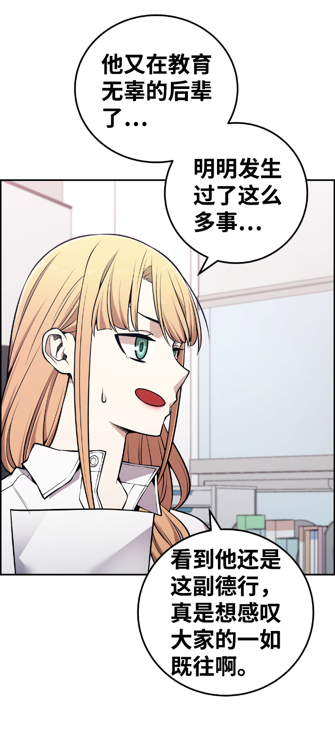 第110话27