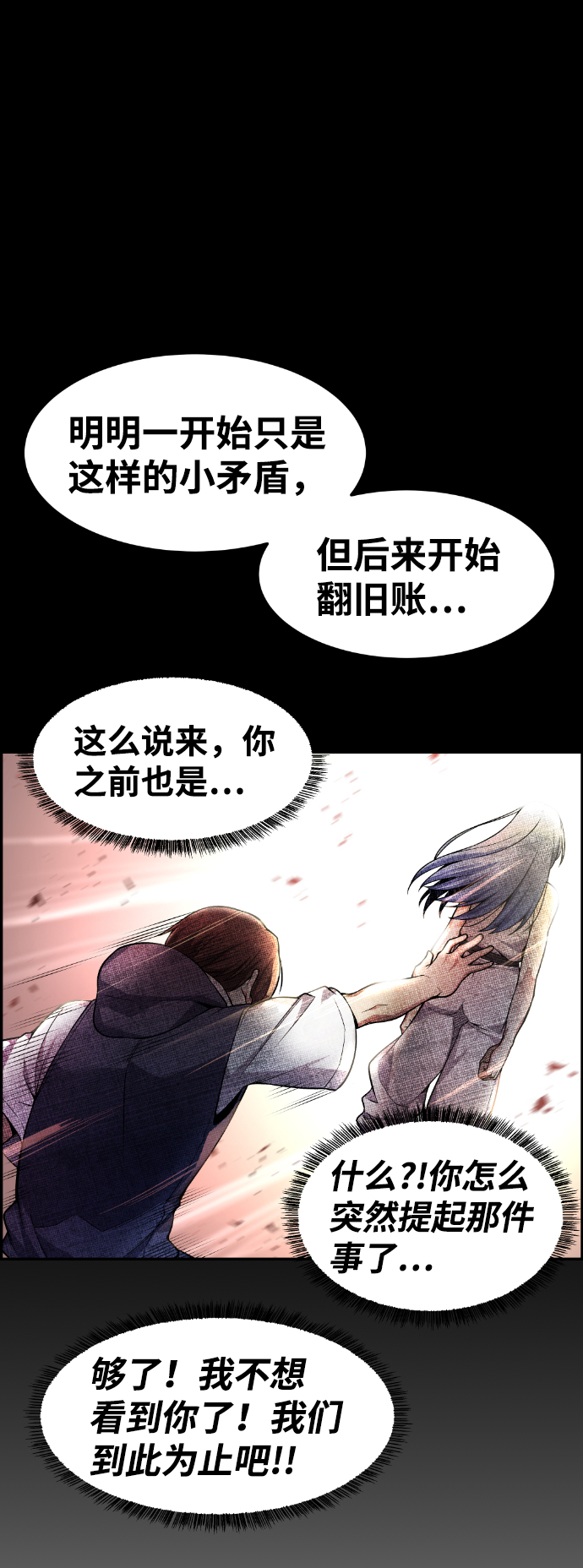 第37话62