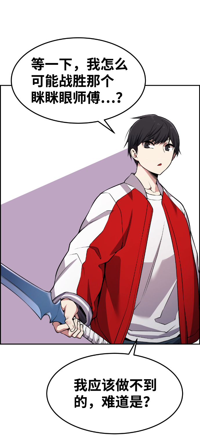 第67话75