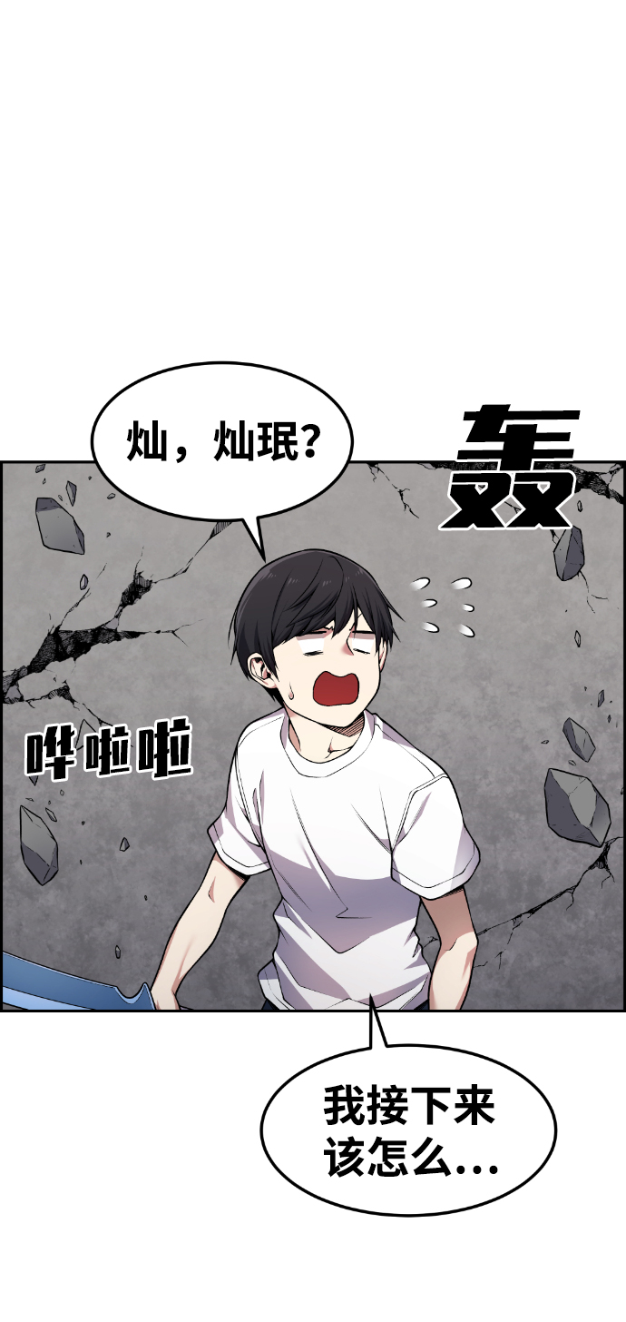 第64话27