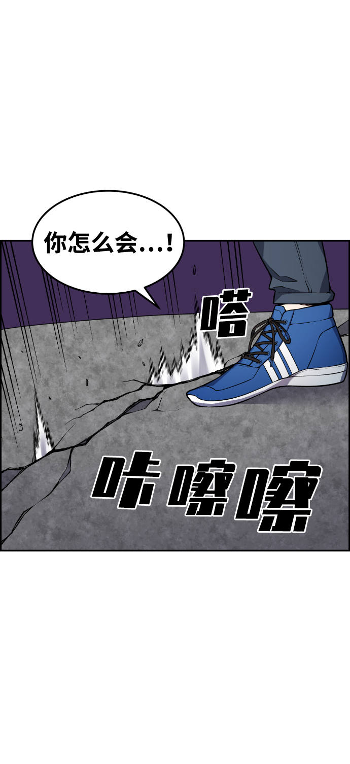 第64话20