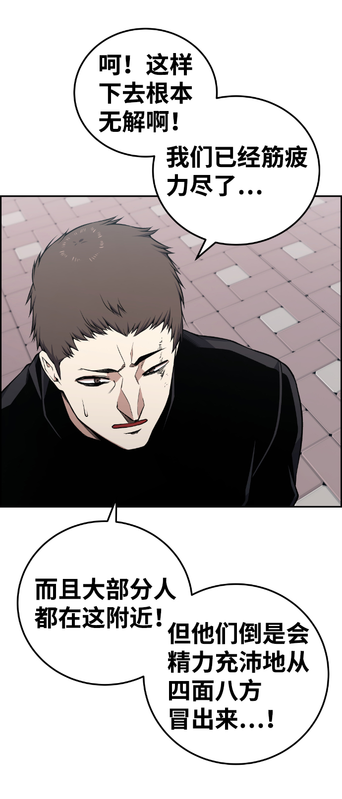 第107话5