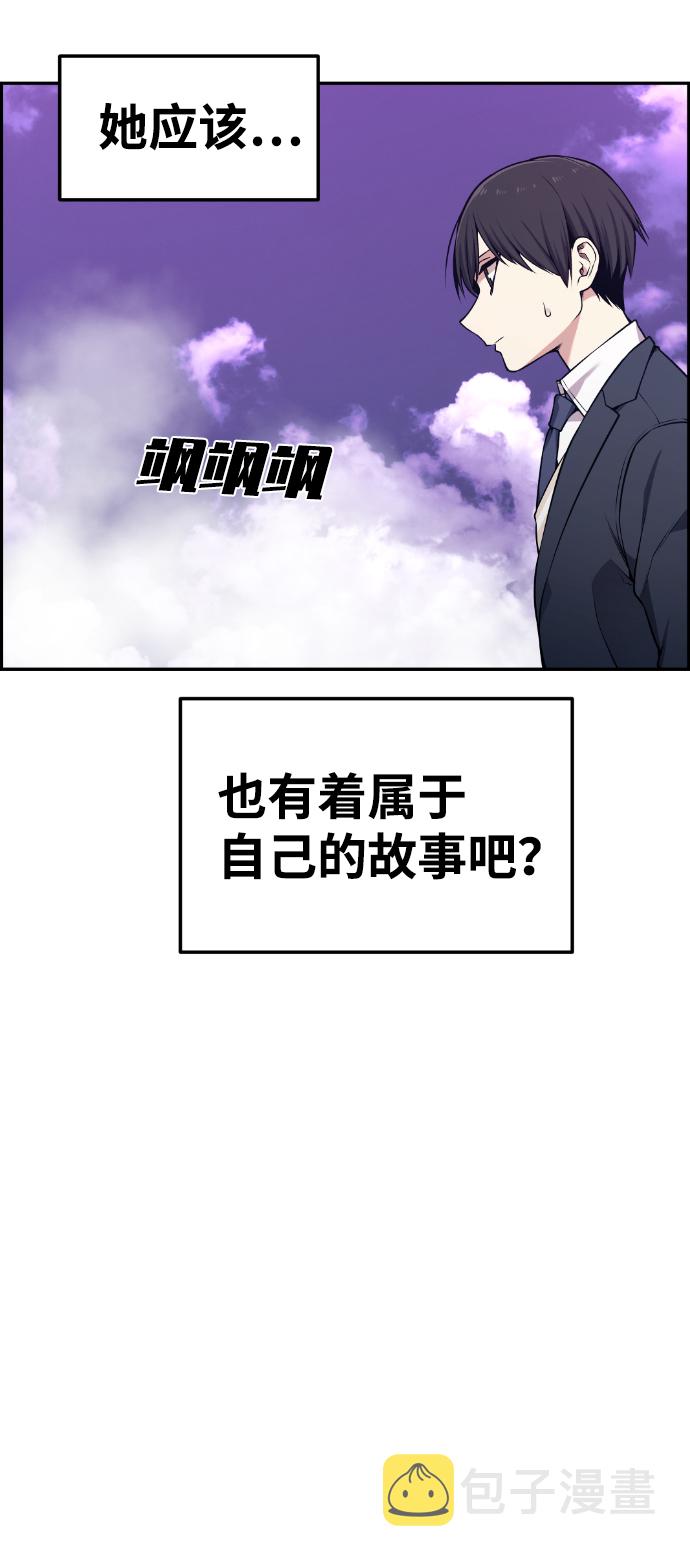 第77话57