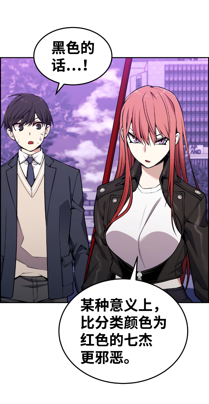 第87话48