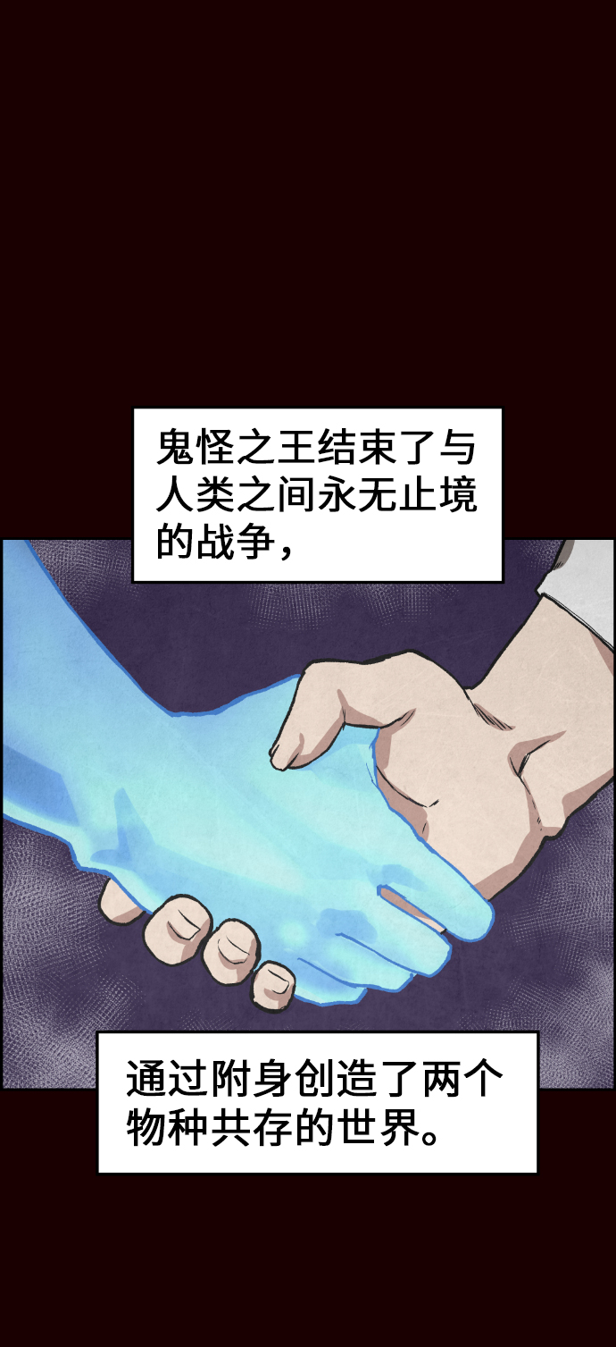 第5话69