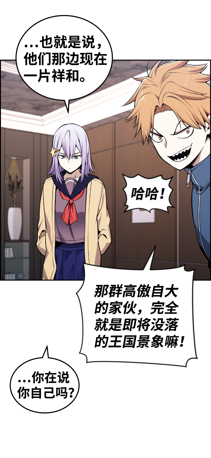 第100话40